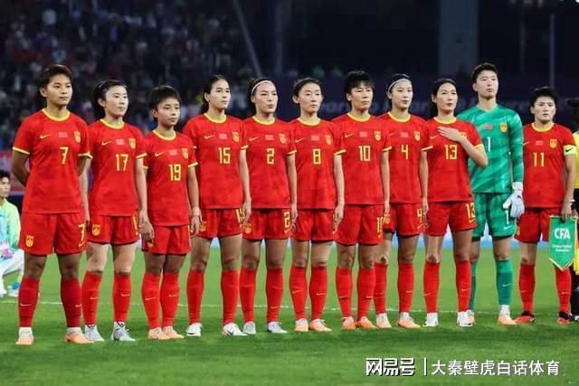 开云体育官网-亚足联调整！中国女足1/4决赛传不利消息：陈巧珠唐佳丽伤情有变